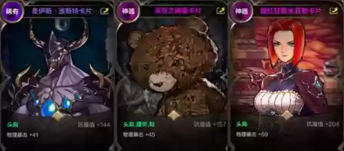 附魔手游推荐阵容(十大良心回合制手游)插图1