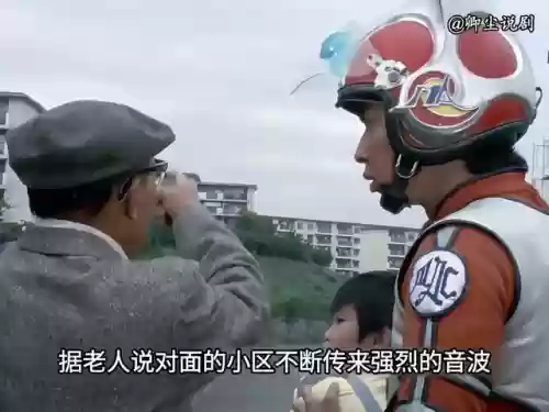 阿库马尼亚星人(巴米恩星人)插图2