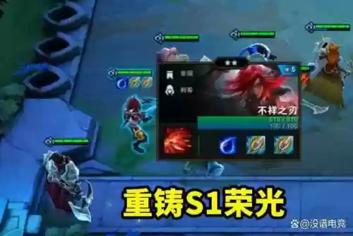 皇冠云顶阵容(诸神皇冠百年骑士团阵容搭配)插图2 皇冠云顶阵容(诸神皇冠百年骑士团阵容搭配)插图2