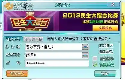 温州千变双扣手机版(温州百变双扣下载安装)插图8