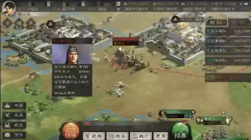 三国志满级箭塔阵容(三国志战略版武将怎么快速升级)插图6