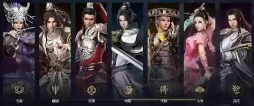 剑网三版本顺序以及等级(剑网3历代版本时间及名称)插图1