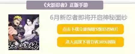 火影忍者有阵容搭配吗贴吧(火影忍者ol水主阵容推荐)插图1