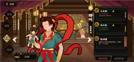 无悔华夏李冰阵容(无悔华夏阵容强度排行2023)插图2