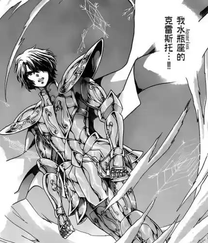 圣斗士星矢手游格式塔阵容(圣斗士星矢阵容推荐最新)插图13