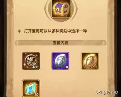 剑与远征失落荣光强敌阵容(剑与远征平民最佳阵容)插图3