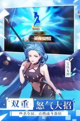 女神联盟激活码(女神联盟2后期最佳阵容)插图2