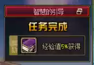 dnf暗殿骑士加点(暗殿骑士转职攻略)插图24