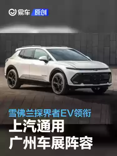 雪佛兰产品阵容(雪佛兰有几款车型)