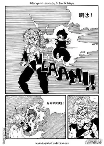 龙珠国语完整版(龙珠z普通话版)插图37