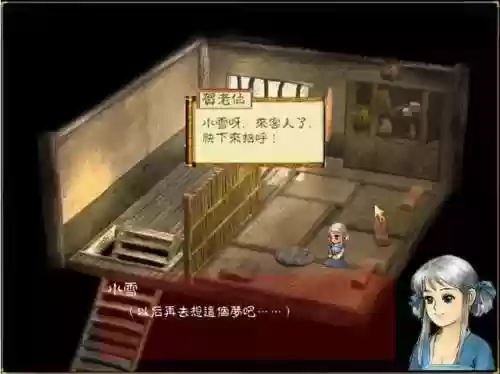 上古神器2完美版(上古神器3手机版下载)插图5
