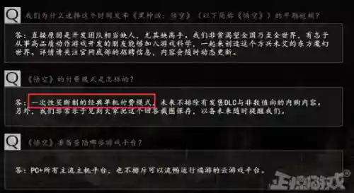 网游之颠覆神话(网游之至尊神话)插图13