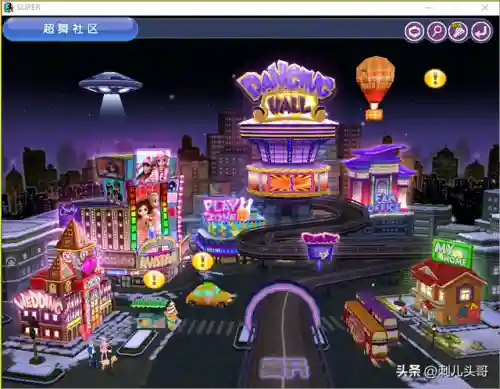 超级舞者游戏(超级舞者2024还有人玩吗)插图1