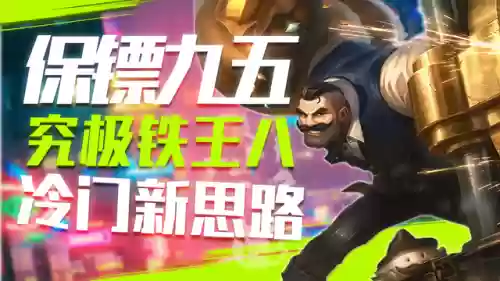 霓虹之夜95阵容装备(霓虹之夜全卡牌图鉴)