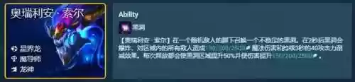 破龙王阵容(百龙霸业平民最佳阵容)插图1