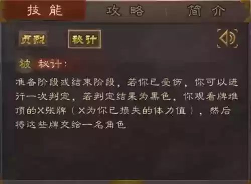 三国杀王异图片(三国杀王异结束阶段)插图5