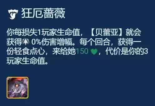 金灿灿之战五龙族阵容(龙族幻想猛鬼众战还是和)插图13