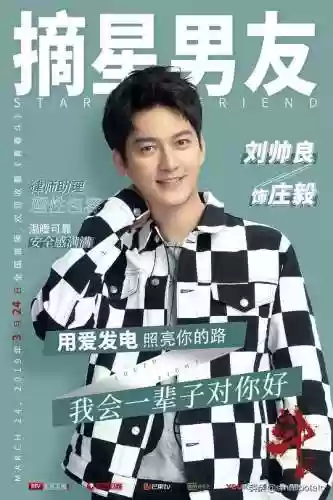 青春斗阵容(斗罗大陆阵容搭配)插图20