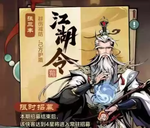 输出圣女阵容(王者模拟战射手阵容)插图1