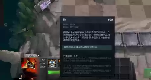 神水阵容组成(水神火神还有什么神)插图3