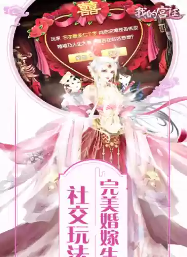 古装换装大全游戏(古代换装小游戏在线玩)插图2