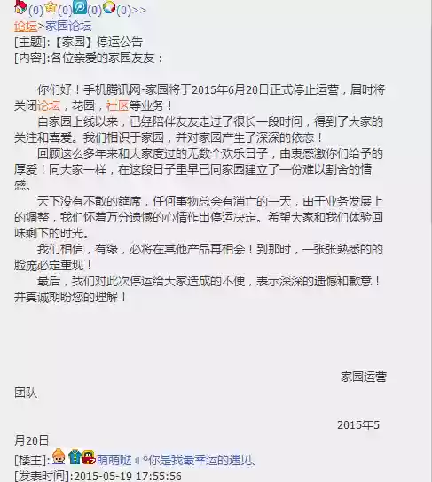 纵横四海游戏(文字游戏纵横四海还有哪里可以玩)插图5