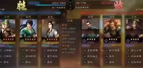 新手蜀阵容(蜀国最强阵容搭配推荐)插图4