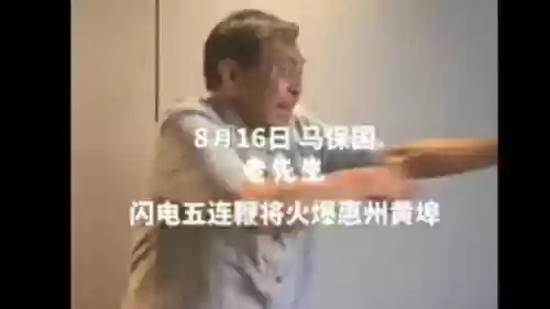 马宝国阵容(马腾势力T0阵容)