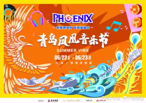 凤凰登场阵容(东方幻梦回录最佳阵容)