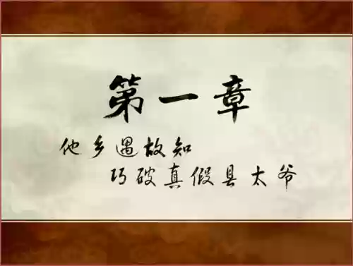 轩辕剑哪部剧情最好(轩辕剑哪部最好玩)插图1