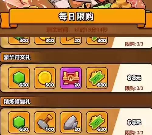 齐天大圣闹天宫的阵容(梦幻西游大闹天宫副本详细攻略)插图1