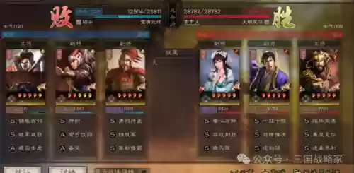 郭嘉骑兵阵容装备(郭嘉带什么兵书)插图1