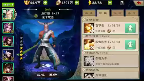 封神江湖卡牌最强阵容图(封神卡牌手游排行榜)插图2