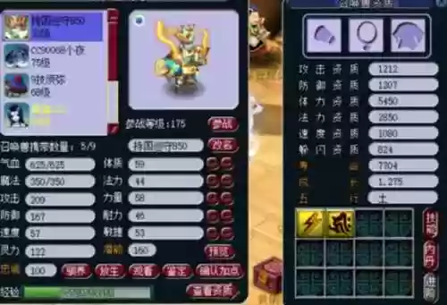 梦幻西游单车推荐阵容(梦幻西游最强伙伴阵容)插图1