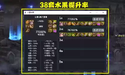 dnf剑帝装备搭配(DNF剑帝走直伤还是出血)插图4