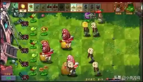 植物大战僵尸特别版(僵尸大战植物下载安装)插图9