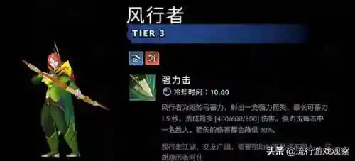 征服与霸业肉盾阵容推荐(三国霸业最强阵容)插图5