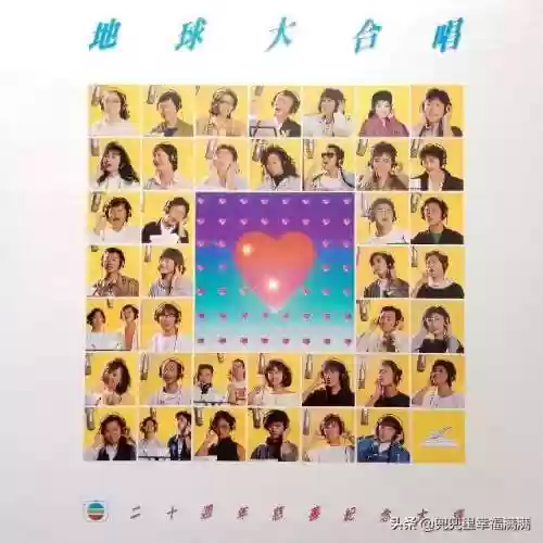 明天会更好演唱群星阵容(合唱明天会更好穿什么衣服好？)插图5