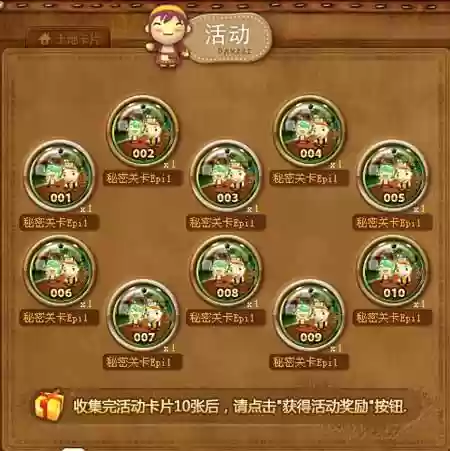 国内停服的网游(80后怀旧网游)插图7