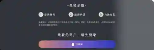 疾风之刃补偿(疾风之刃枭天舞解说个人主页)插图2