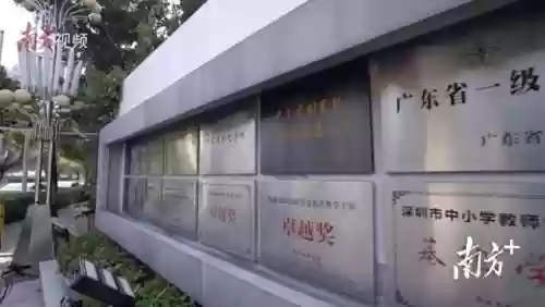 华侨城阵容(华侨城欢乐谷集团)插图7