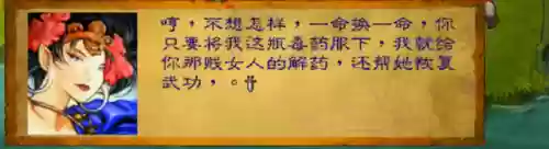 阿修罗之怒剧情(阿修罗之怒boss排名)插图18 阿修罗之怒剧情(阿修罗之怒boss排名)插图18