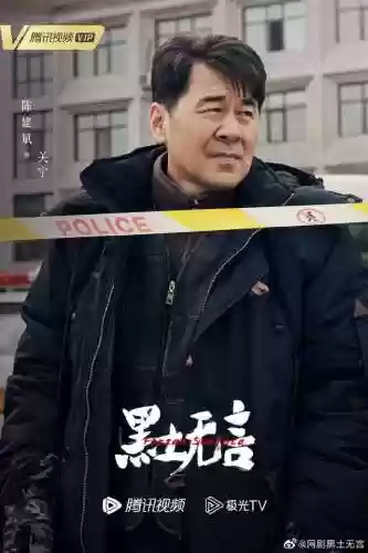 黑土无言阵容(土蜘蛛猛火阵容)