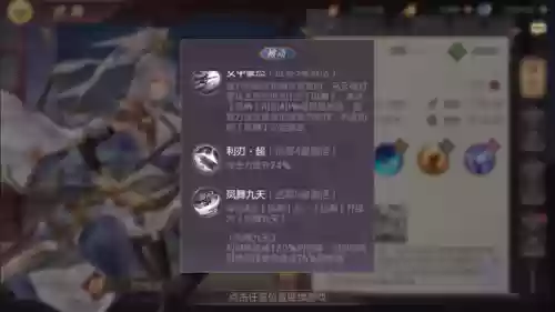 幻想大陆公孙瓒孙尚香阵容(三国志幻想大陆推荐阵容)插图6 幻想大陆公孙瓒孙尚香阵容(三国志幻想大陆推荐阵容)插图6