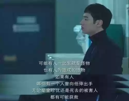 97韩剧网国剧(剧迷app免费下载)插图51