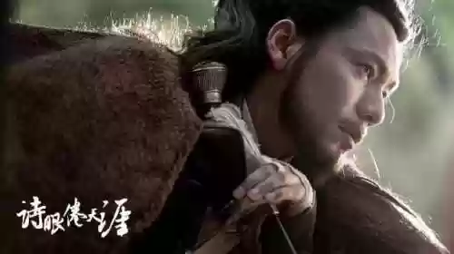 新版天龙八部甄子丹(新天龙八部经典官网)插图17