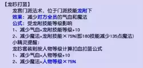 雨天对阵容(雨天队最强阵容搭配)插图8