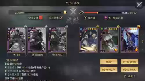 轲比能阵容搭配(伽罗适合什么阵容)插图11