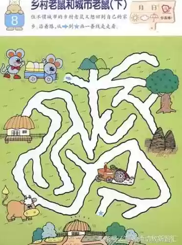 走迷宫图片(迷宫高难度)插图9