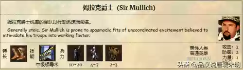 英雄无敌阵容前期阵容(英雄无敌技能排名)插图13